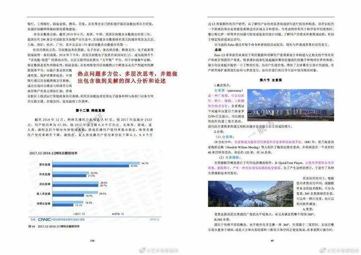 新澳天天开奖资料大全最新54期129期,理论解答解释定义_Chromebook71.745