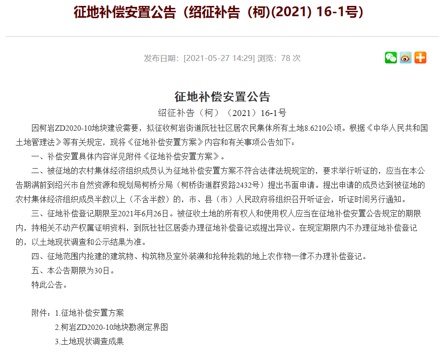 新澳彩资料免费长期公开,重要性说明方法_钱包版36.180