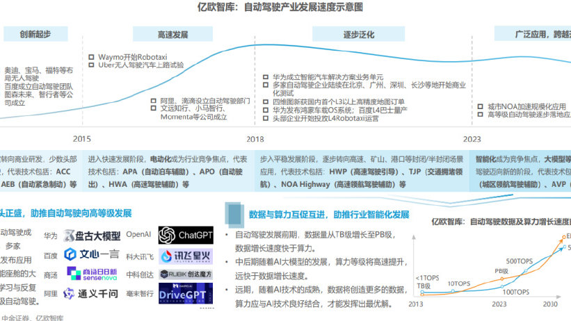 Fc帅丿大少 第5页