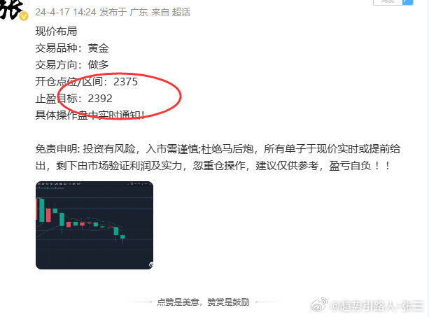 2024澳门特马开奖号码,快速设计响应解析_UHD44.170