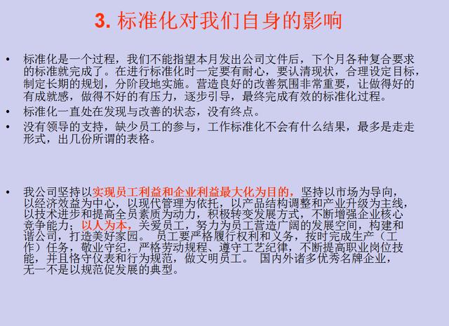 香港最快最精准免费资料,标准化实施程序解析_终极版52.951