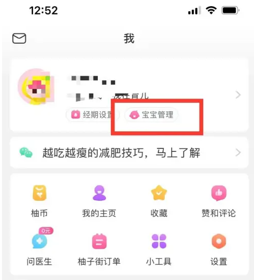 澳门天天彩免费资料大全免费查询,可持续执行探索_mShop62.291