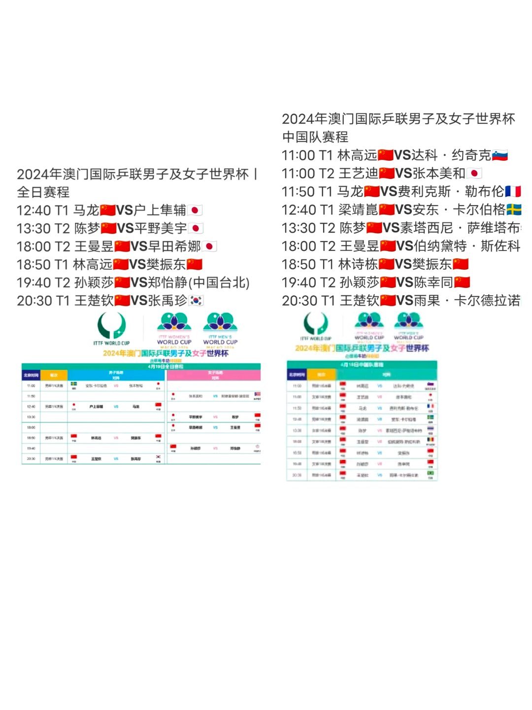 澳门特马免费材料,数据设计驱动策略_增强版169.213