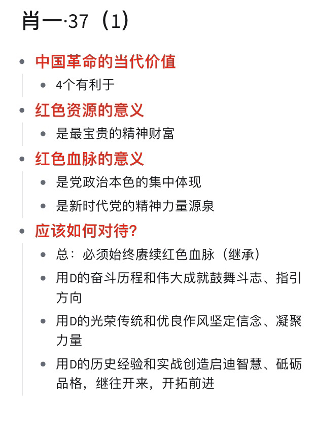 香港最准的100%肖一肖中特,快速落实方案响应_MP81.230