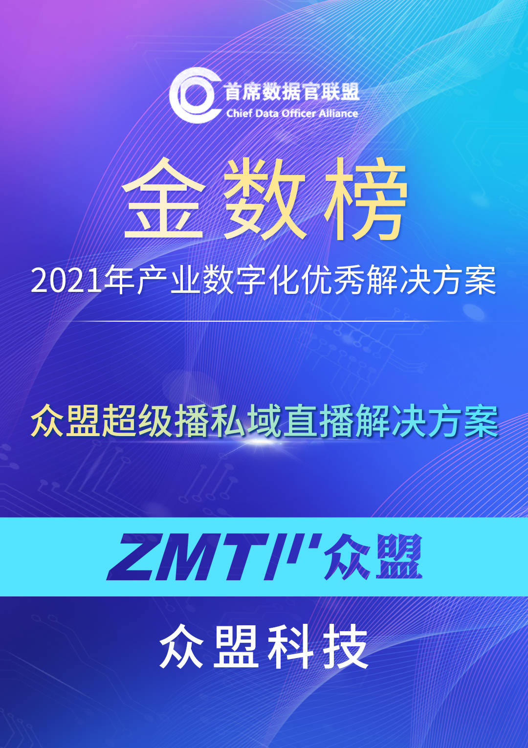 澳门一码一肖一特一中直播结果,最佳实践策略实施_36067.419