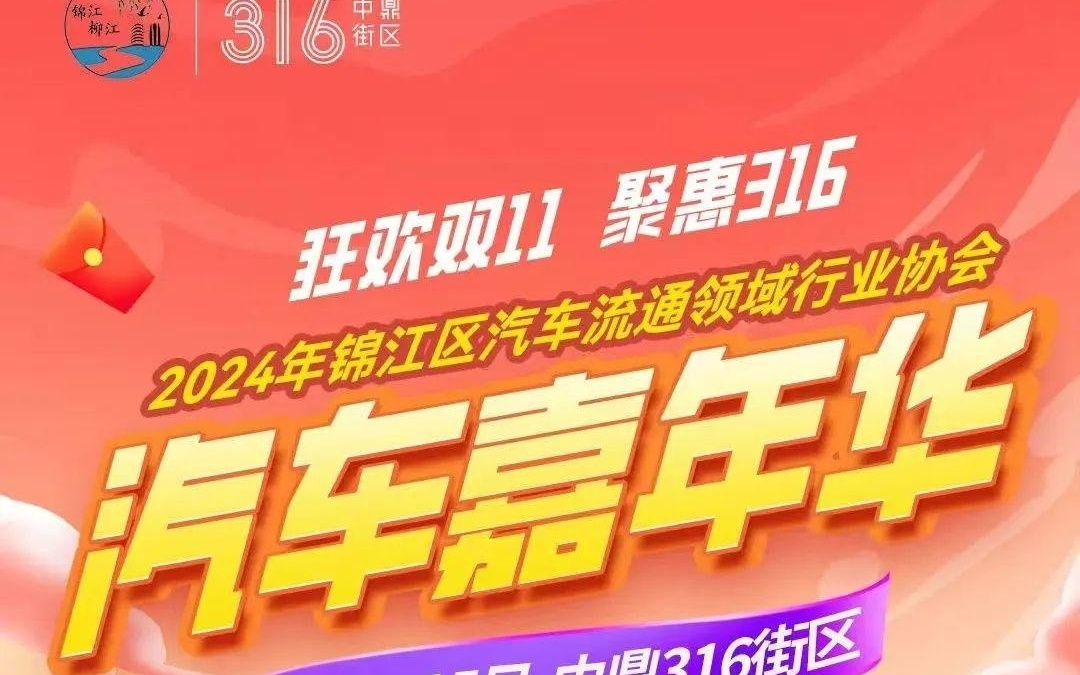 2024澳门管家婆资料大全,专家解析意见_豪华版66.316