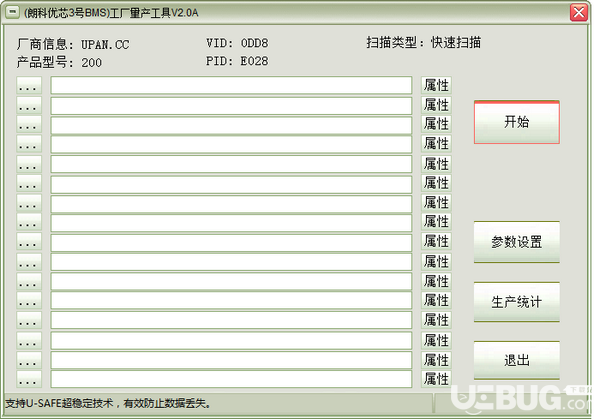 一肖准特,稳定性操作方案分析_豪华款68.563