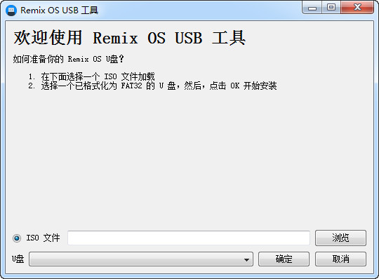 2024澳门六开管家婆资料,迅捷解答方案实施_RemixOS70.70