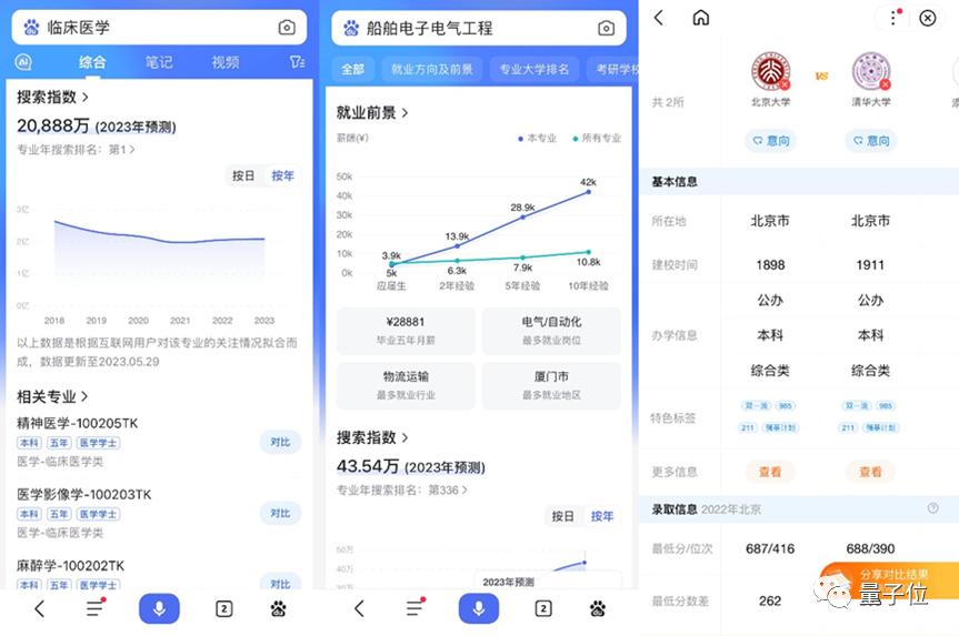 香港100%最准一肖中,专业解析说明_ios82.650