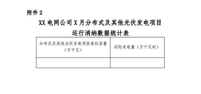 2024年2024澳门传真,科学数据评估_策略版81.284