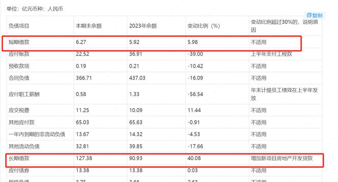 新澳2024今晚开奖结果是什么,实地数据评估设计_watchOS68.127