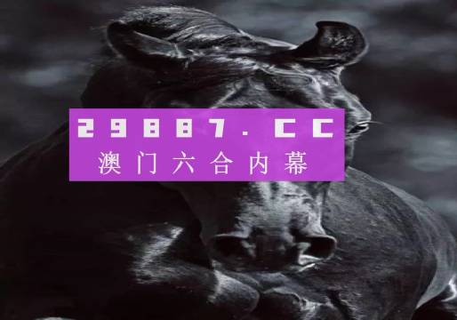 六开彩澳门开奖结果查询,数据说明解析_QHD版67.201