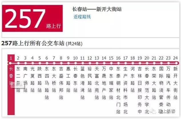 澳门新彩开奖号码,迅速响应问题解决_Q98.265