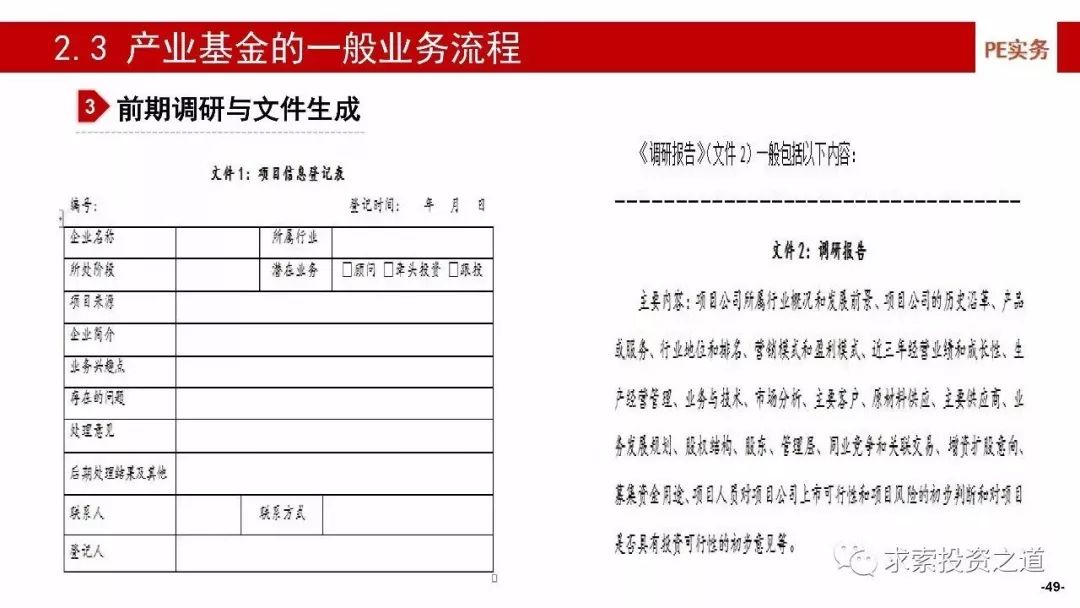 香港免费内部资料开资,深度解答解释定义_Q81.928