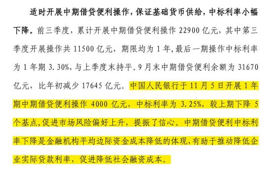 香港正版资料大全免费,合理化决策实施评审_Mixed20.793