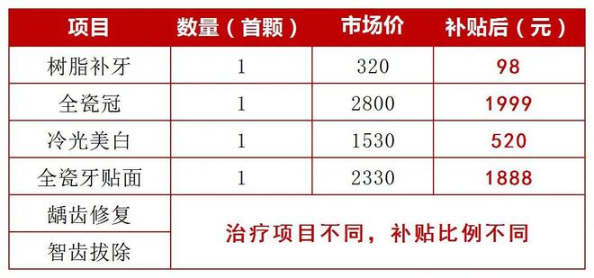 2024澳门正版,适用实施计划_精装款83.547