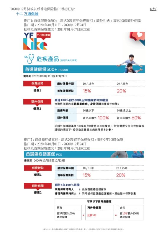 全香港最快最准的资料,深层设计数据策略_经典款68.360