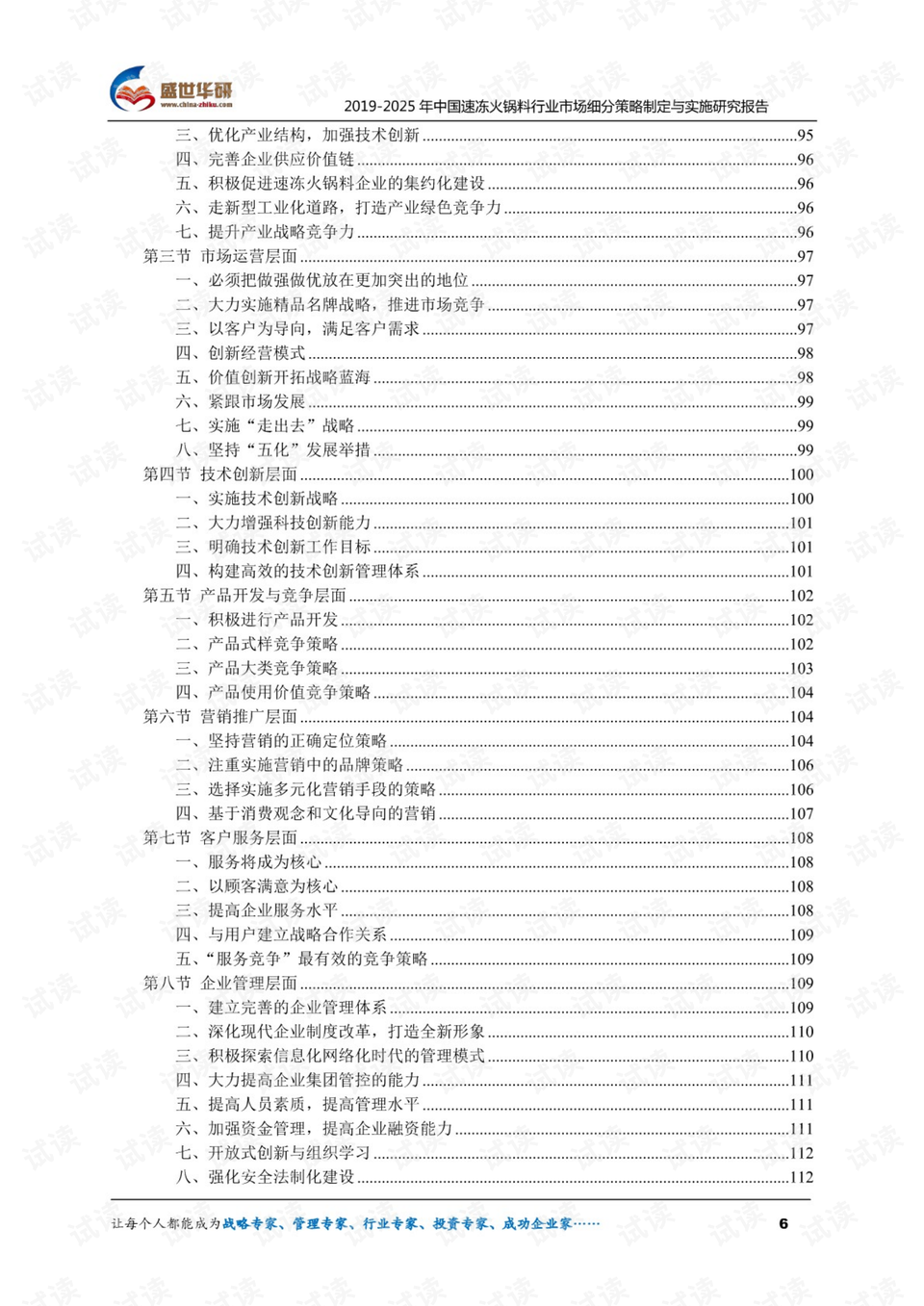 澳门六开奖结果2024开奖记录,精细方案实施_yShop13.692