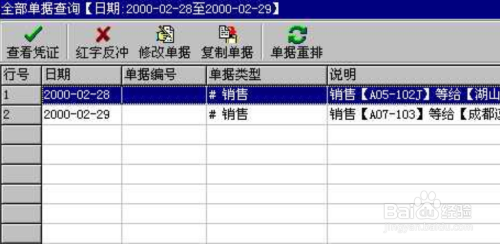 管家婆一票一码100正确济南,高效方法评估_模拟版33.927