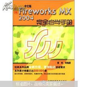 2004澳门天天开好彩大全,具体操作指导_4DM53.502