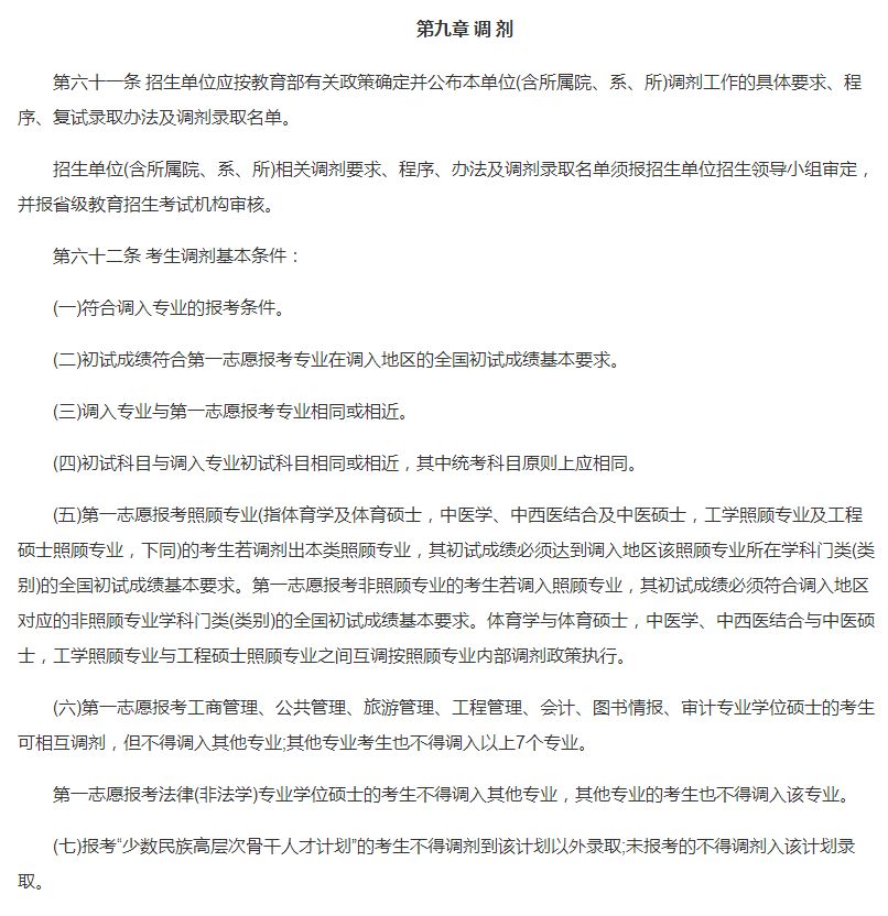 渐澳门一码一肖一持一,实践研究解释定义_试用版19.807