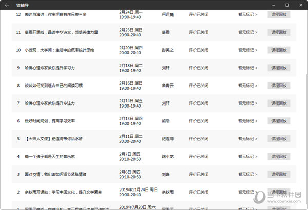 最新澳门6合开彩开奖结果,实地数据验证策略_X版71.357