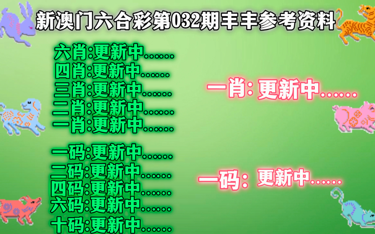 管家婆的资料一肖中特46期,最新热门解答落实_理财版93.689