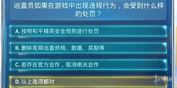 2024年新澳门天天开彩,安全策略评估方案_专家版73.946