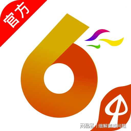 新奥长期免费资料大全,全面说明解析_Premium12.152