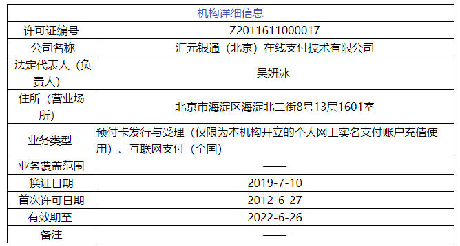 新澳2024资料大全免费,高效解答解释定义_增强版28.135