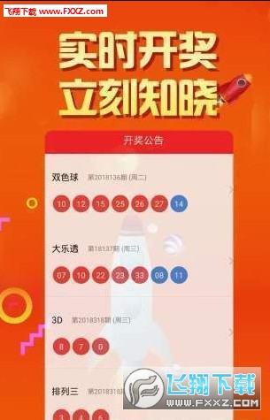 2024年天天开好彩资料,快速解答计划设计_5DM20.59