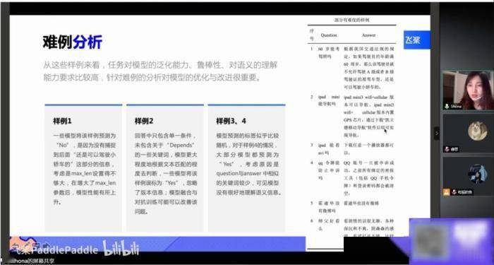 澳门一肖一特100精准免费,科学基础解析说明_iPad33.332