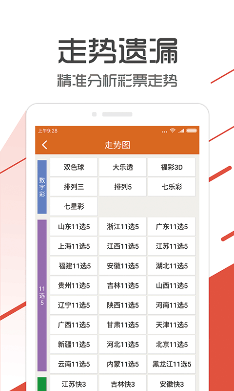 管家婆一码一肖100准中奖,数据整合执行计划_Gold53.238