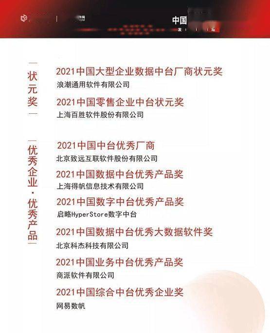 澳门一码中精准一码免费中特论坛,广泛的解释落实方法分析_特别款89.456