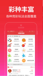 王中王一肖一特一中一,全面解答解释落实_app71.760