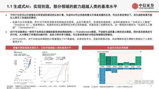 最准一肖100%最准的资料,深层数据设计解析_ios92.77