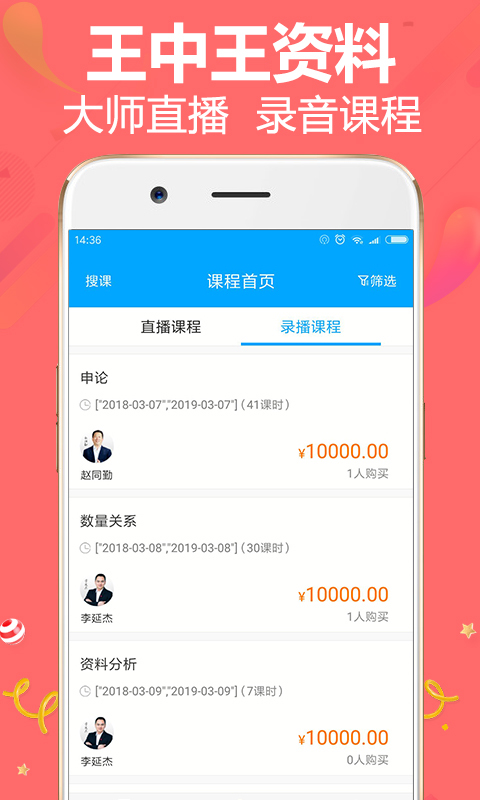 王中王一肖一特一中开奖时间,动态解释词汇_app18.541