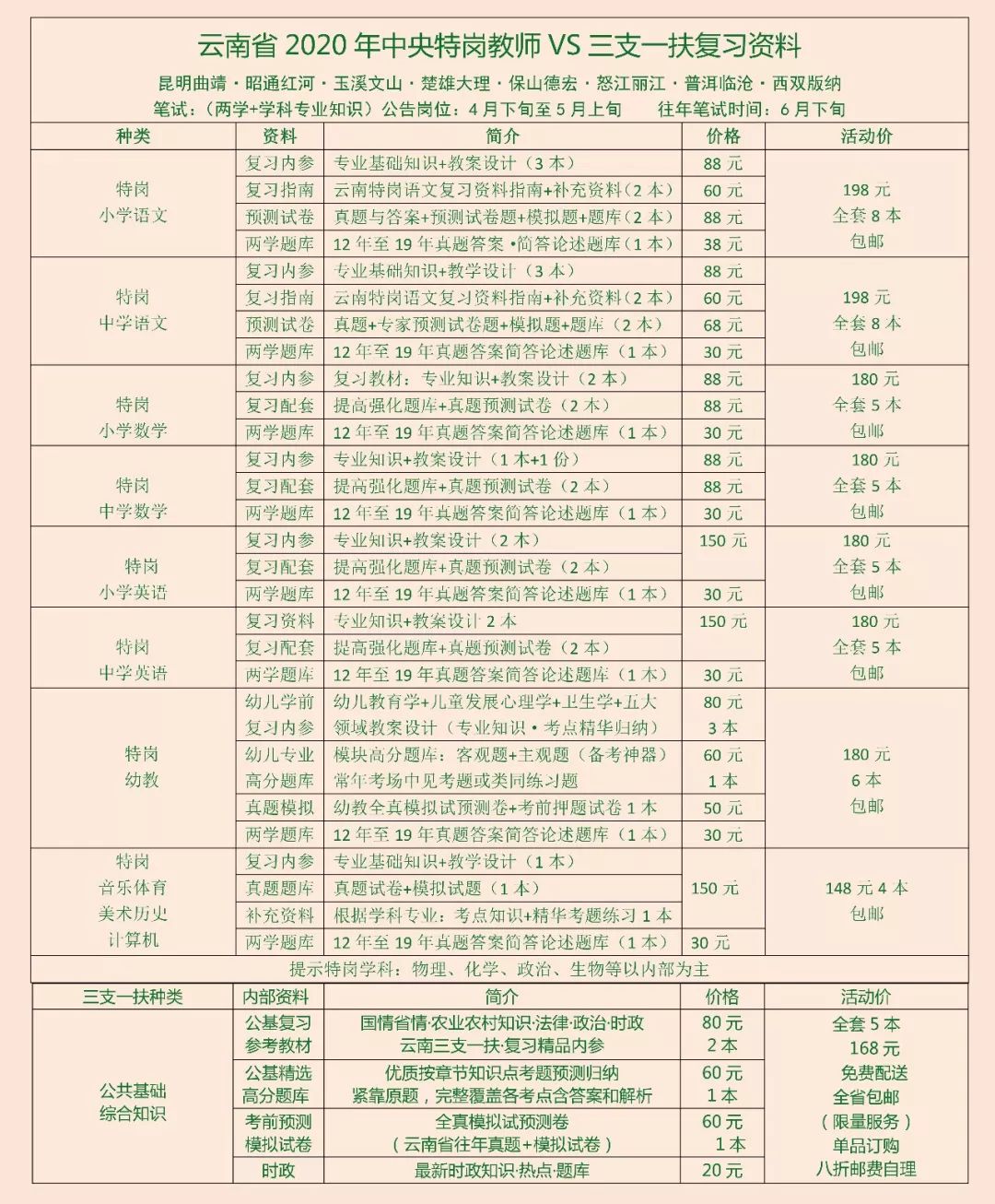 澳门一码一肖一特一中是公开的吗,持续计划实施_UHD版30.555