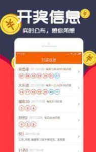 王中王一肖一特一中一,快速解答计划设计_nShop25.549