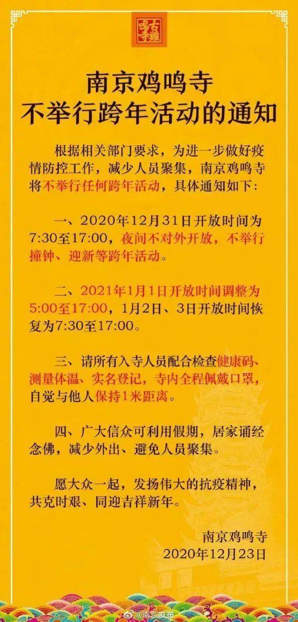 澳门一码一肖一特一中Ta几si,灵活实施计划_进阶款69.986