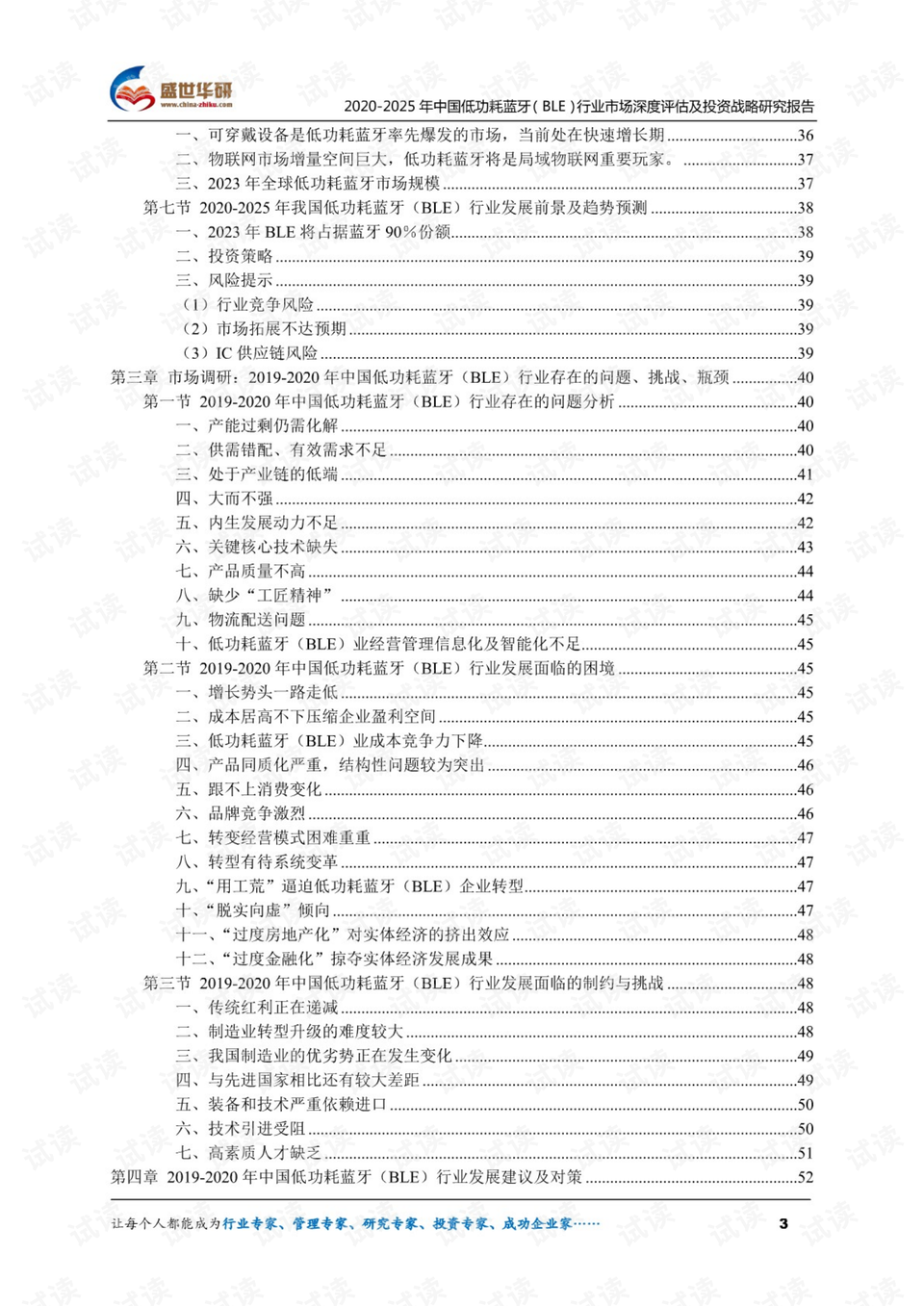 最准一肖100%中一奖,安全策略评估方案_精装款98.889