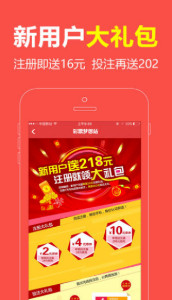 王中王一肖一特一中一,数据支持设计解析_tShop98.870