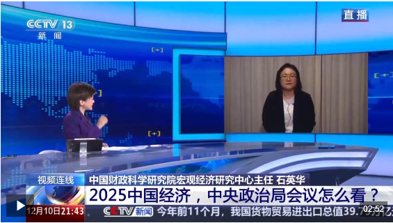 解读2025年中国经济政策关键词，2025年中国经济政策关键词解读