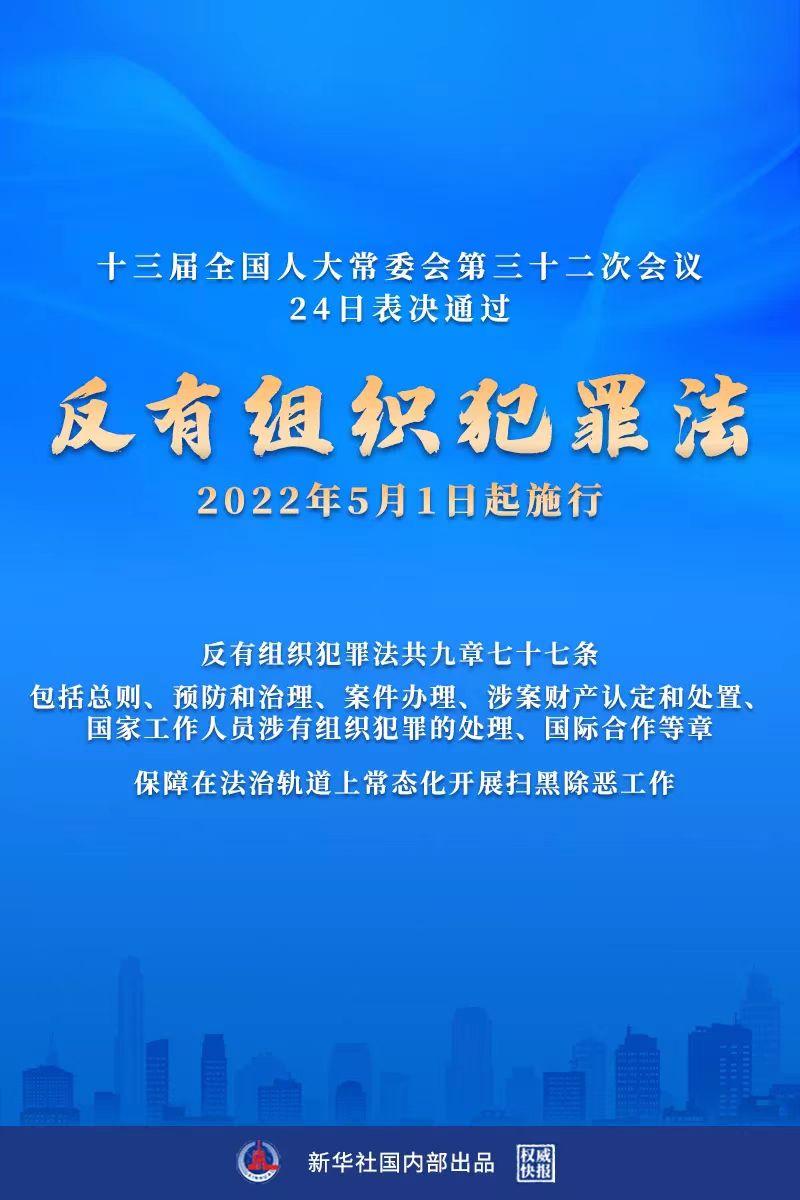 2024新澳门正版挂牌论坛,定制化执行方案分析_Chromebook60.470