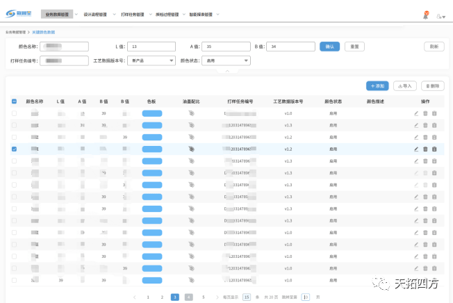 澳门六彩资料网站,准确资料解释落实_Prestige60.20