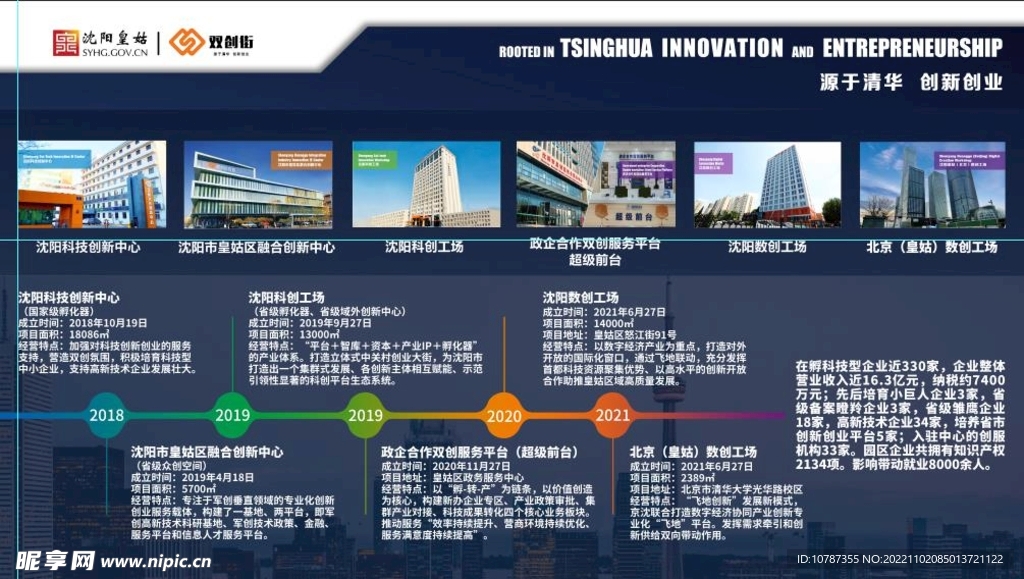 新奥长期免费公开资料,实效设计解析_限定版89.525