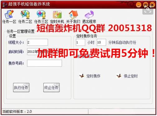 7777788888王中王开奖十记录网一,实地方案验证策略_标准版75.220