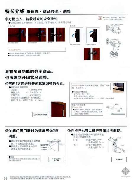 新门内部精准资料免费,最新正品解答落实_定制版22.621