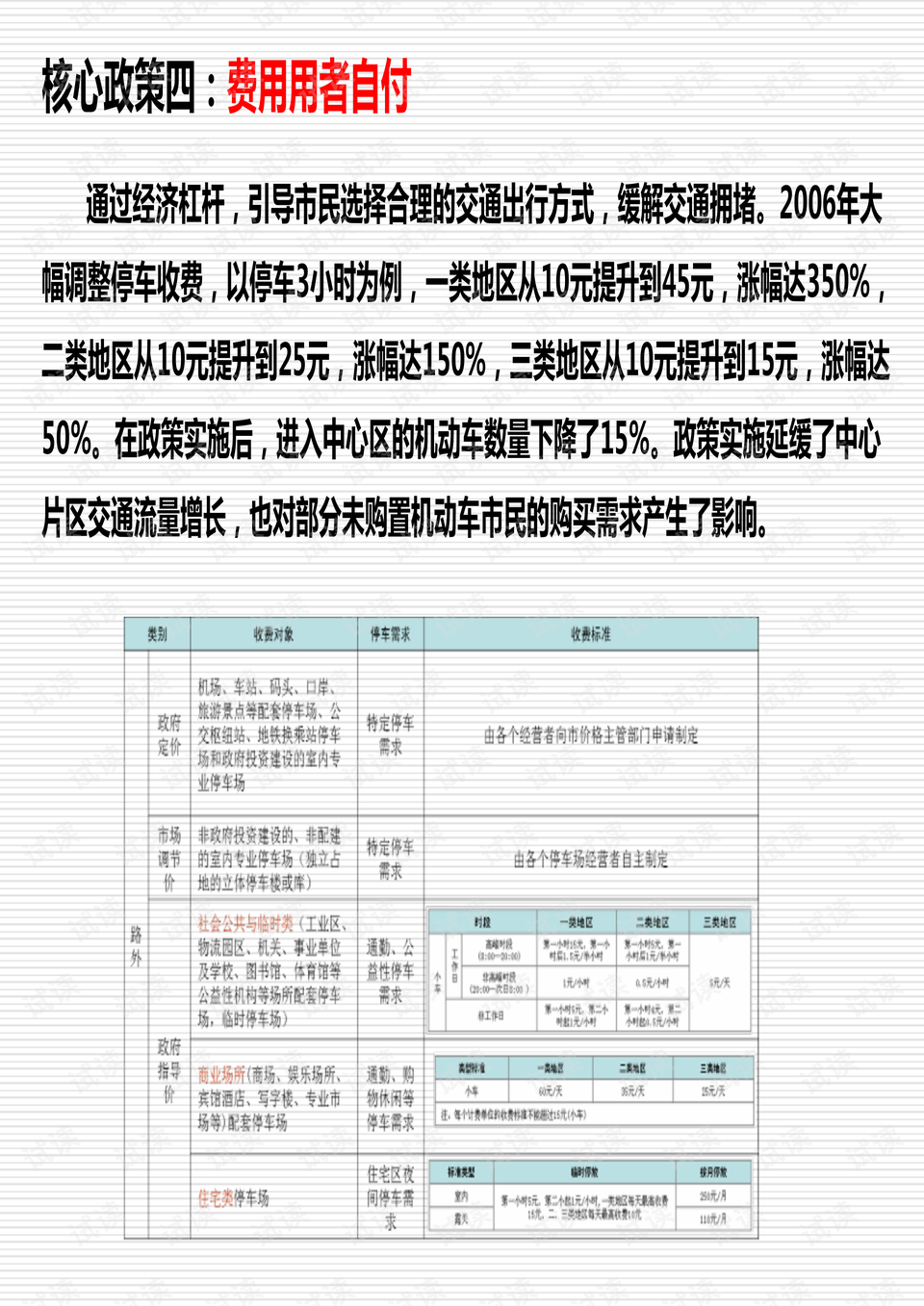 新澳2024年最新版资料,现状解答解释落实_Tizen90.612