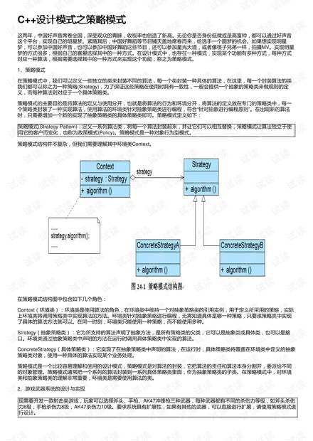 2024新澳门天天开奖记录,持久性策略设计_HDR78.877